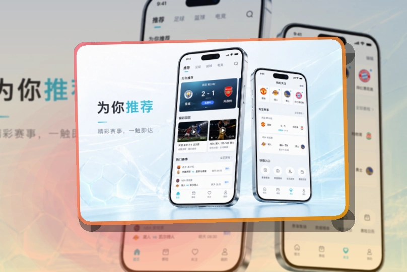 问鼎pg赛事回访APP下载:赛前准备更从容